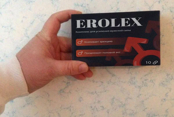 Erolex