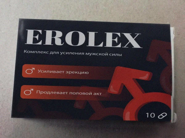 Erolex