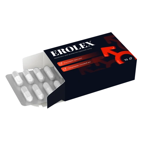 Erolex