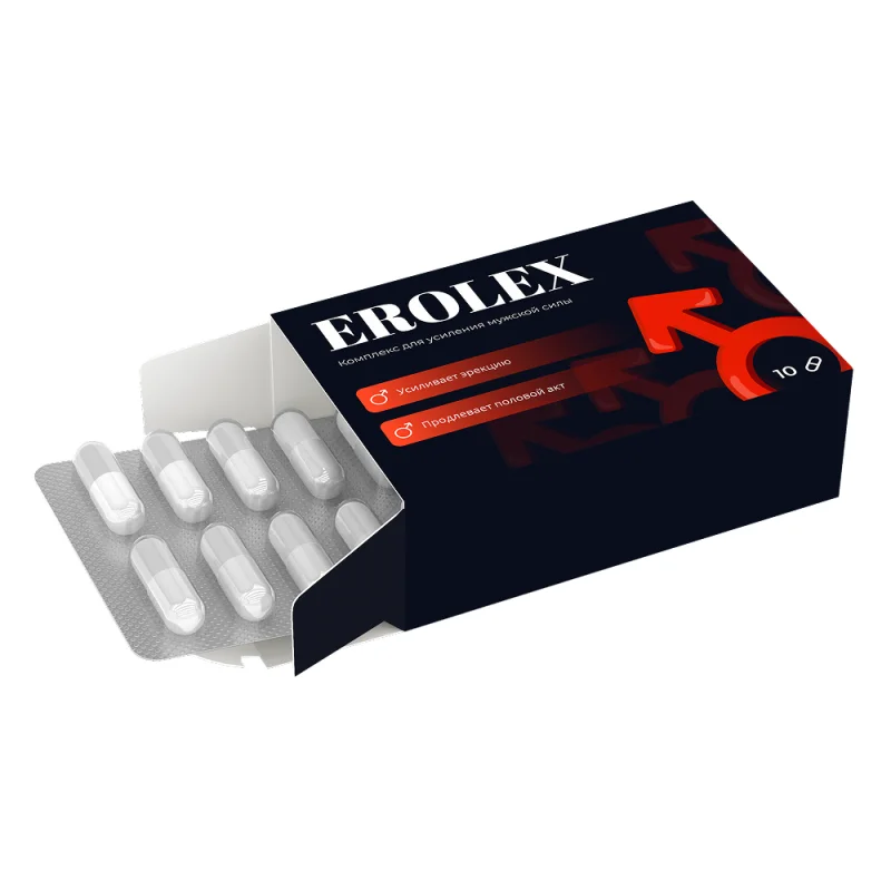 Erolex